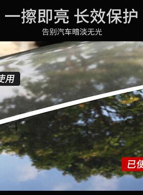 SOF99汽车蜡通用白蜡色车用腊养上光保养抛光防护水镀膜黑车T9834