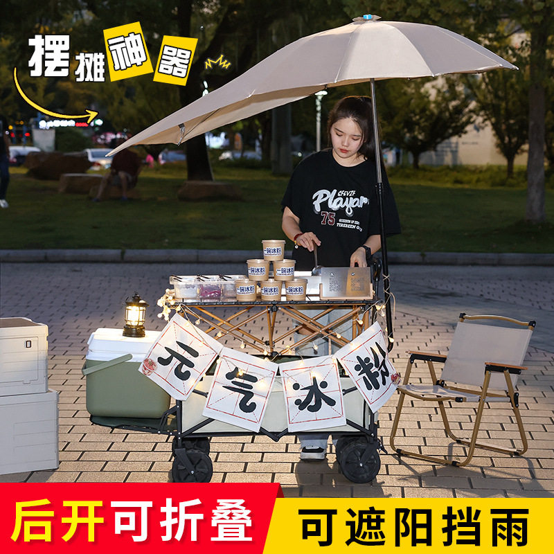 德国2026新款厂家摆摊折叠桌小推车夜市地摊展示促销架专用烤香肠