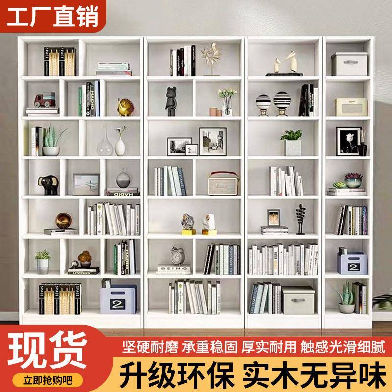 dpp实木书柜墙书架置架落地书物JGQ橱简约客儿童书房靠墙收纳厅整