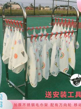 幼儿园毛巾架不巾锈eajQ6eca儿童储物架收毛纳架可移动儿钢童专用