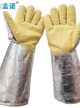 孟诺1000度耐高温隔QER热手套芳4手套耐高纶温手套Mn0-gr50-6加长