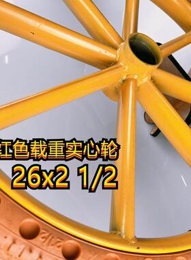 斗车推车车轮板车车轮手拉49707两个子轮子轮手两推车手推车轮胎