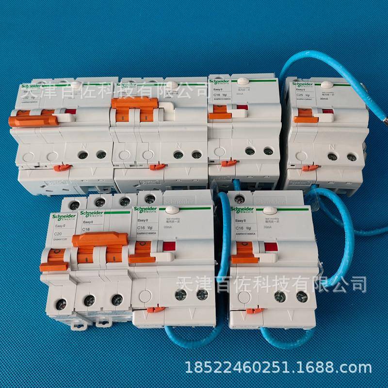 3EA9路断器EALKD9RN2C630CA断路器EA9RP2C63A30mAA类空气开关