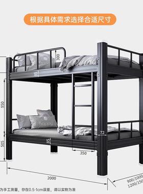 寝加上下铺铁架厚床双层铁艺学生床宿舍上下床KL-34531员工室双人