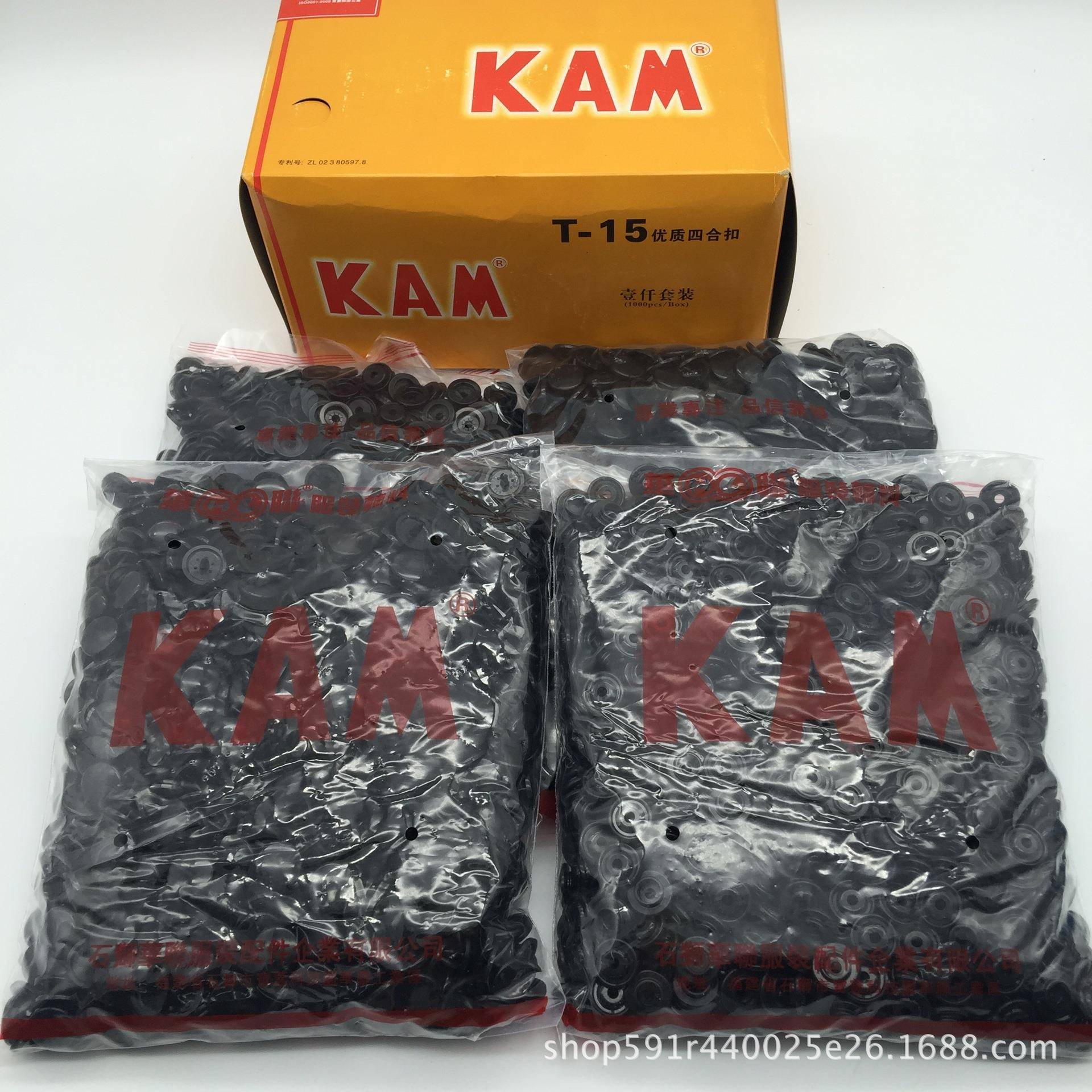 华联KM磨砂塑A料四合扣T5DXS-1树脂扣暗按扣雨衣纽扣扣