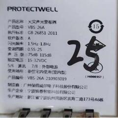 保德威尔VB-26A警型火灾声光报VBS-26AS器火灾报警声光