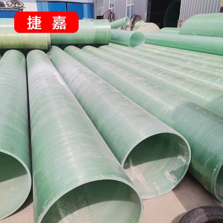 管玻璃钢给水玻道管可定制道璃钢夹砂管制作玻璃钢排污道价格捷嘉