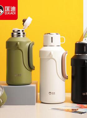 匡迪外9106运号大容量保温壶男生316不锈钢泡旅茶82114户动露营便
