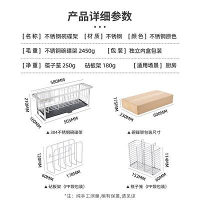 厨功房水不锈架钢碗碟沥水多能家用台面槽边窄款碗盘子HP240205砧