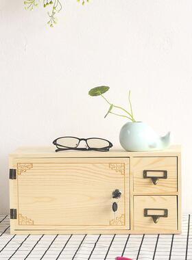 意带式3dsfg31锁实收木纳盒桌面抽屉办公收纳储物盒带创门收纳柜