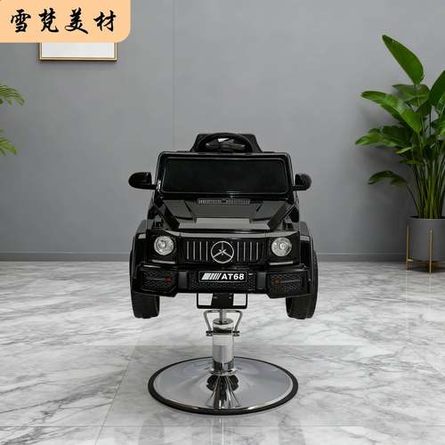 新儿童美发遥理发椅卡通理款发店发廊专用升降汽宝宝沙CHILD-00龙