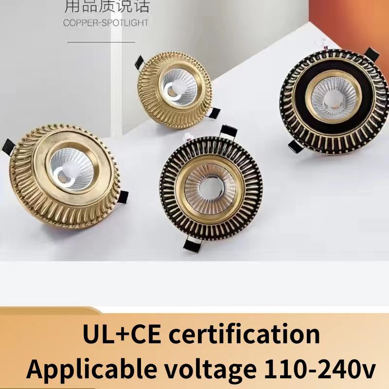 全铜防眩LED嵌入式无主灯筒灯