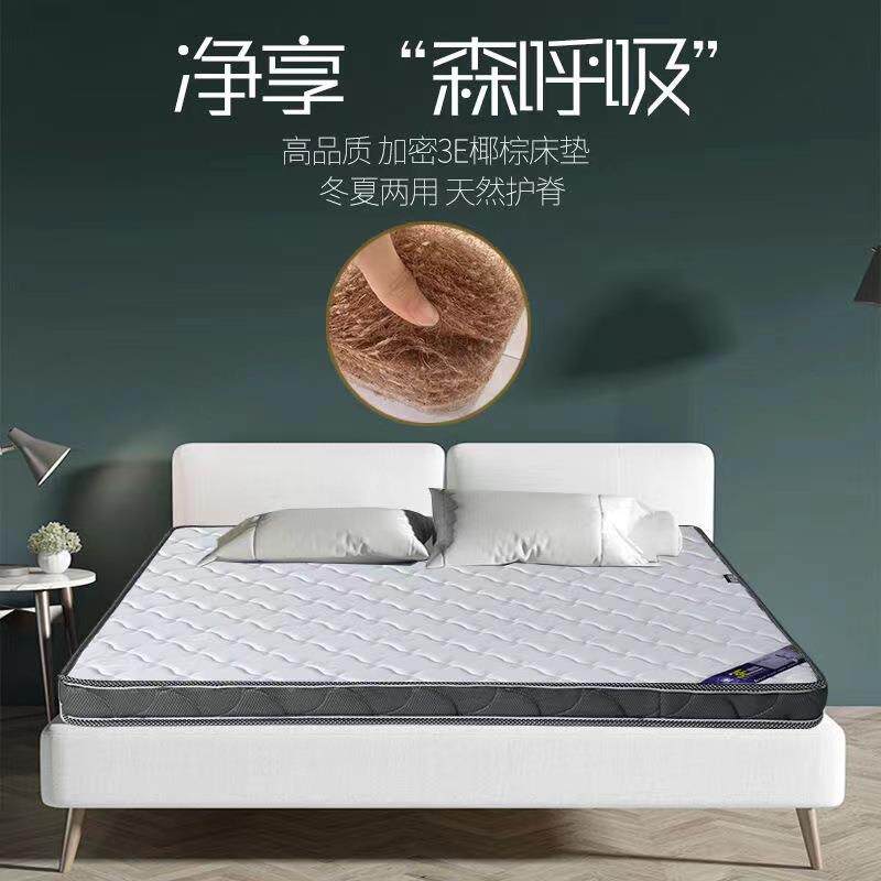 席椰棕床垫硬棕垫家用1.5米梦舍1.2宿1.8思棕榈偏硬环保儿童QQI床