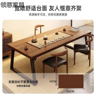中式茶客台厅简约办公室茶桌全套桌茶家台用TAO阳茶桌椅一体餐桌