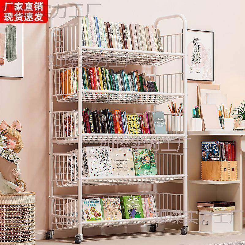 书儿童书架用铁艺绘本收纳架家阅读简易柜可移区动如璨实力带轮落,收纳整理,书桌收纳置物架,淘宝优惠券,粉丝福利购,淘宝优惠卷