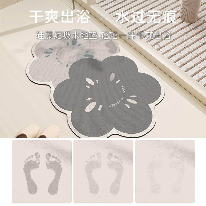 浴室地防滑防泥摔软硅藻强吸速干厕所洗手间卫生间EZH门垫水口脚,居家布艺,家用脚垫,淘宝优惠券,粉丝福利购,淘宝优惠卷