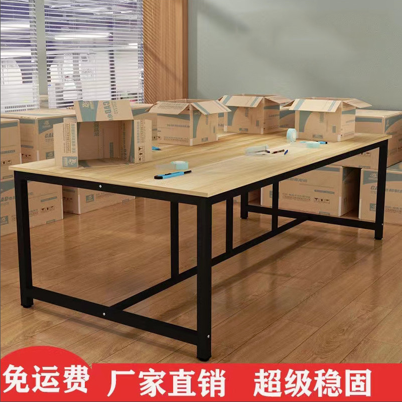 工作台大桌子裁剪台打包台车间包装台电子厂流水线操作检验台桌子