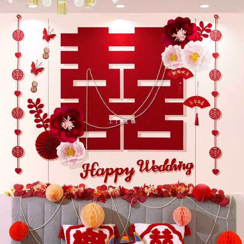 室婚房全F875679J屋置布字套装结婚男女方婚礼卧新房间喜拉花婚庆