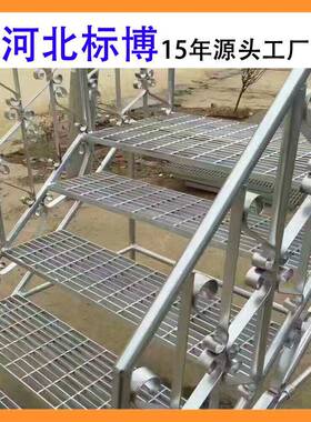 河北标博TWW外楼梯踏踏板齿形镀锌化工步户板防滑板步不锈钢格栅