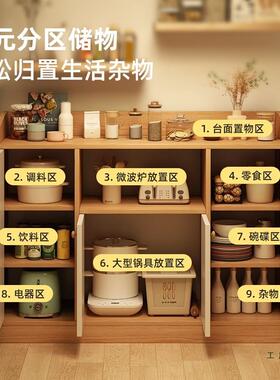 橱餐边柜客厅置物柜落地物MXT柜简约茶水储柜家用柜靠墙一体纳收