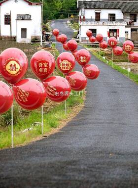 婚礼农MKI村结婚引路置气球场布装饰路引架景立柱迎子宾花柱外景