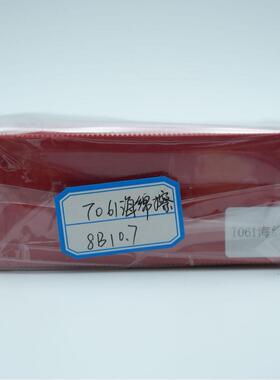 写字板白板擦黑笔板水粉AlSc2板擦老师家用办公磁性吸附绿白创意