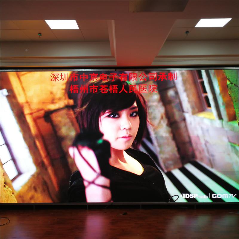 ed显示屏内彩P2室P2.5.5leld学校会议全室舞台P2.5小间距LED显示