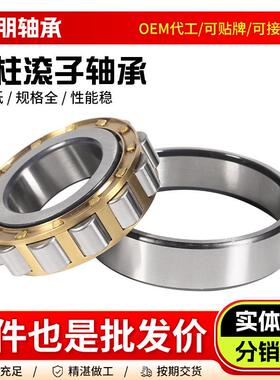 圆柱滚子轴承NJ3N615NJ31NJ317N567J318J319NJ320NJ322矿山机