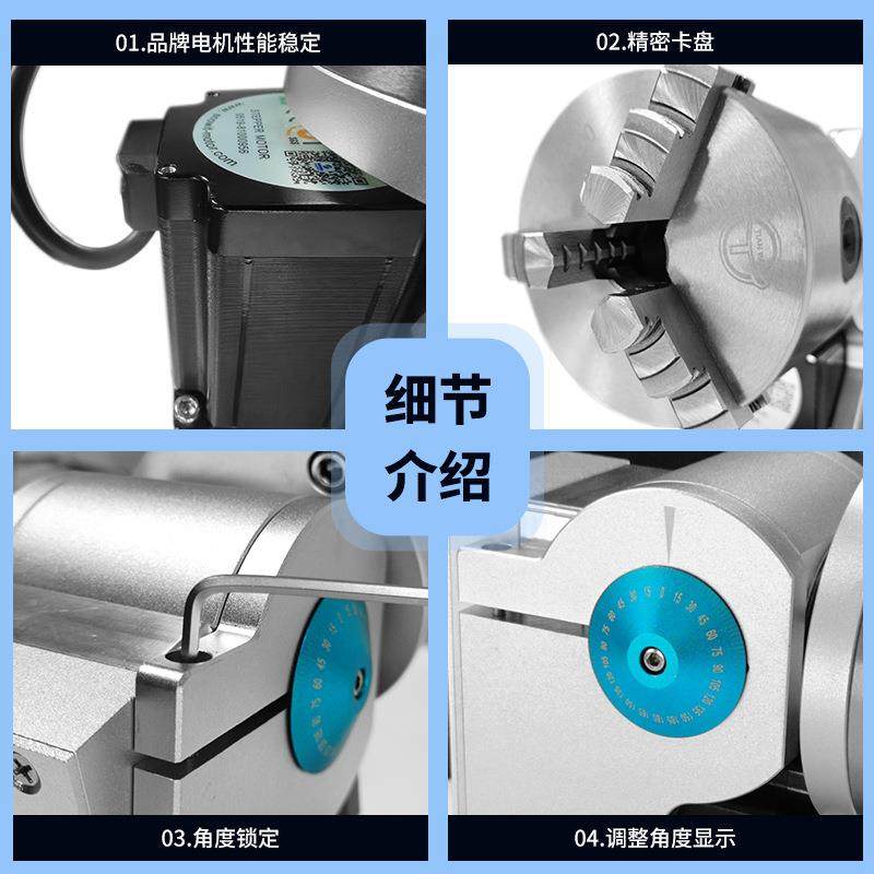 转誉D80C-通恒孔旋转台打D80C标机转工作台焊接机旋转轴旋旋夹具