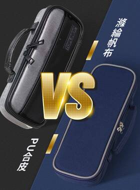 井笔超袋火孩FSB133女生男2025新款.大藤容