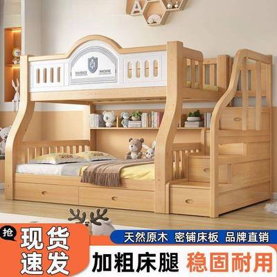 床木加上下床小户儿童子母用床家多功能高低宿舍双层床工厂见详情