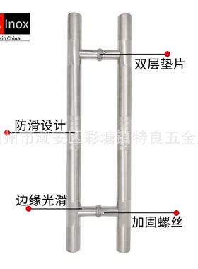 30浴4不锈钢拉淋房玻璃推拉门把PEM手H酒店扶手欧手式办公室门扶