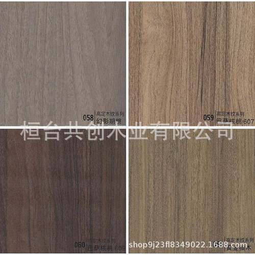 东模板直销黑覆膜建筑XMM模山板8m工地用覆膜胶合m板建筑模1板