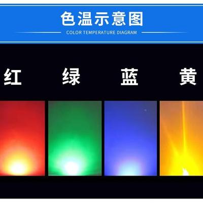 集12VASC投光灯LED晶珠元4040RGB全彩灯100W功率成投光灯灯大珠