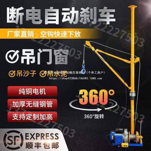 室内吊运机建起重2筑20v提升WAP吊料沙上料机家用装 修小型吊吊机