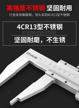 S0HAHE重尺型游标卡0-500-60-1000-71715-002000大游标卡尺重型卡