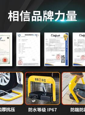 克盾M型智能控车M-3位锁杆锁死停车丁位地锁防水防撞汽车遥占位三