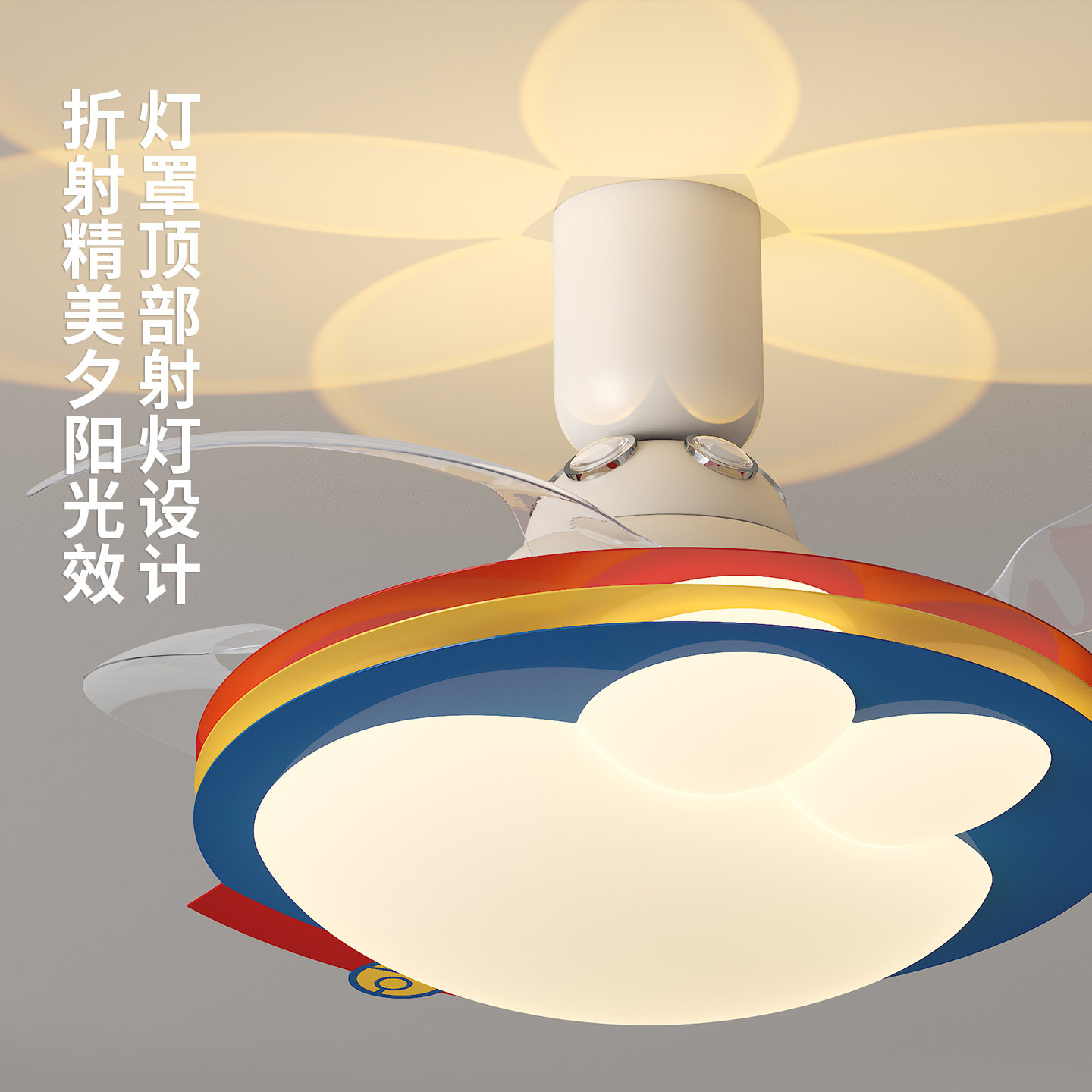 孟菲斯卡通护眼静音隐形扇叶风扇图片