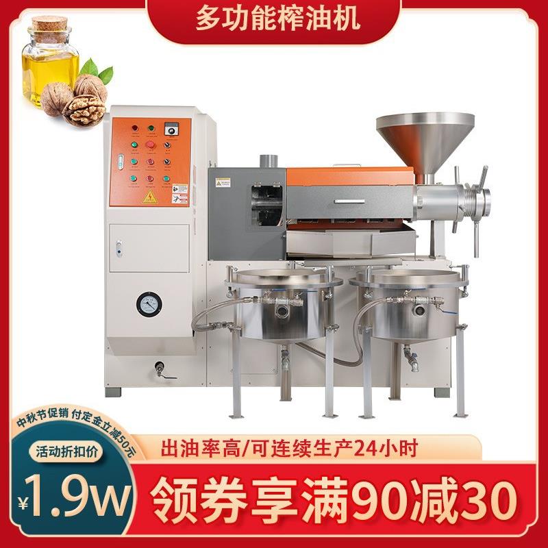 120型自动回饼带上料螺旋榨油机不锈钢榨油机80型山茶籽榨油机
