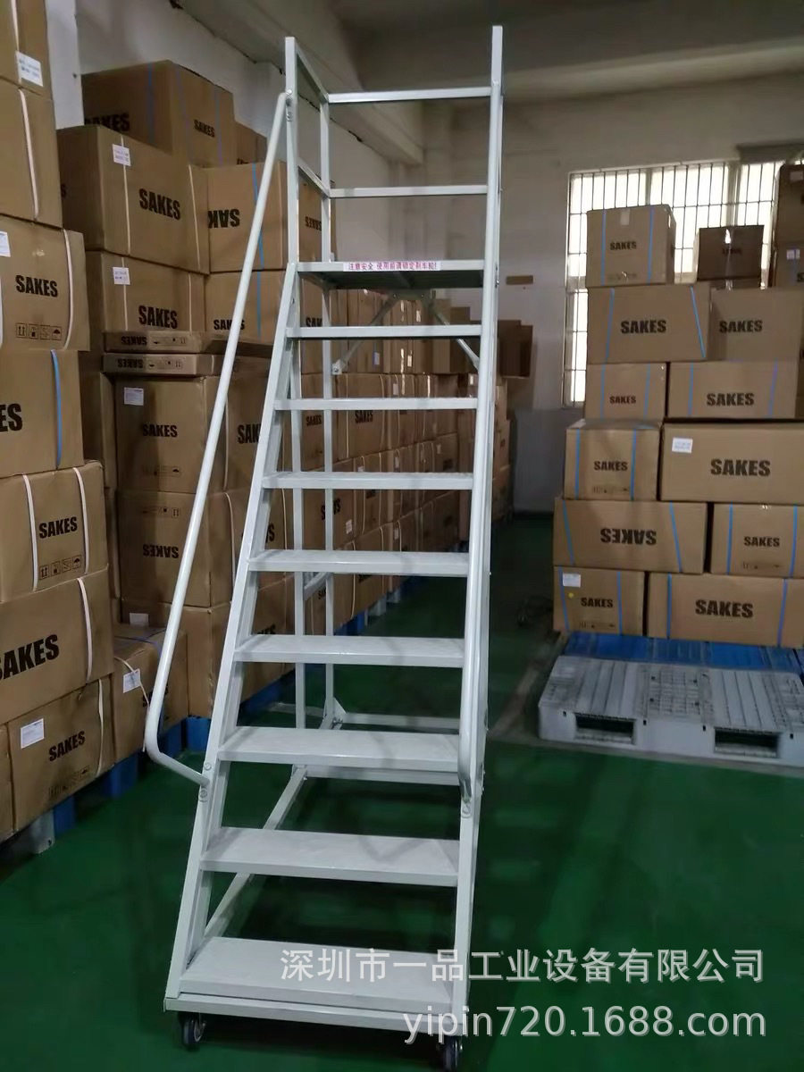 广州移动登高梯价格1.3米平台式登高梯御匠达机器检修登高梯价