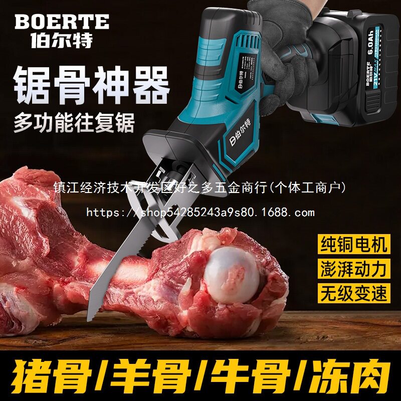 电锯家用切割机伐木锂电往复锯户外小型手持充电电动马批发