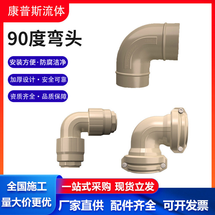 压缩空气铝合金快装管道空压机节能管道90度弯头快装弯头接头配件