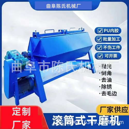 六角滚筒抛光机厂家 五金工件鹅卵石倒角去毛刺研磨机 火烧铁干磨