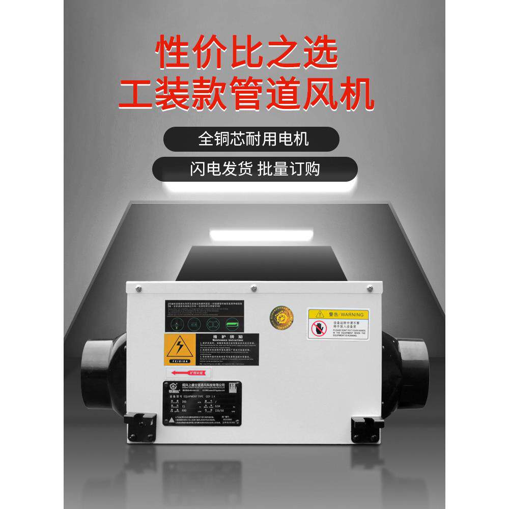 商用超静音型GDF管道风机离心送排风扇室内新风系统风管吊顶换气
