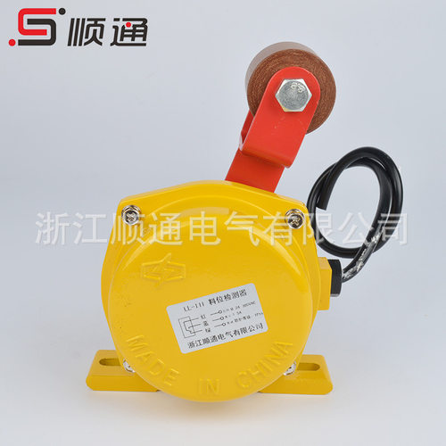 厂家带上轮料流检测器LL-II胶带运输机输送物料煤流堵塞开关装置