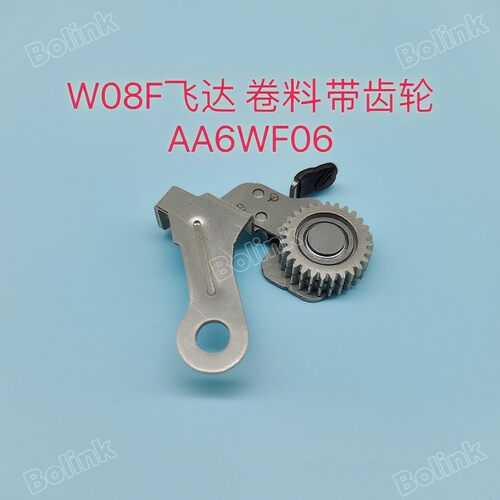 SMT 贴片机NXT配件W08F飞达卷料带齿轮AA6WF06