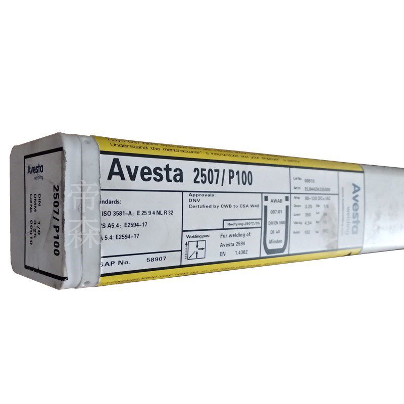 瑞典阿维斯塔Avesta 316L/SKR不锈钢焊条E316L-17焊条 量大详谈