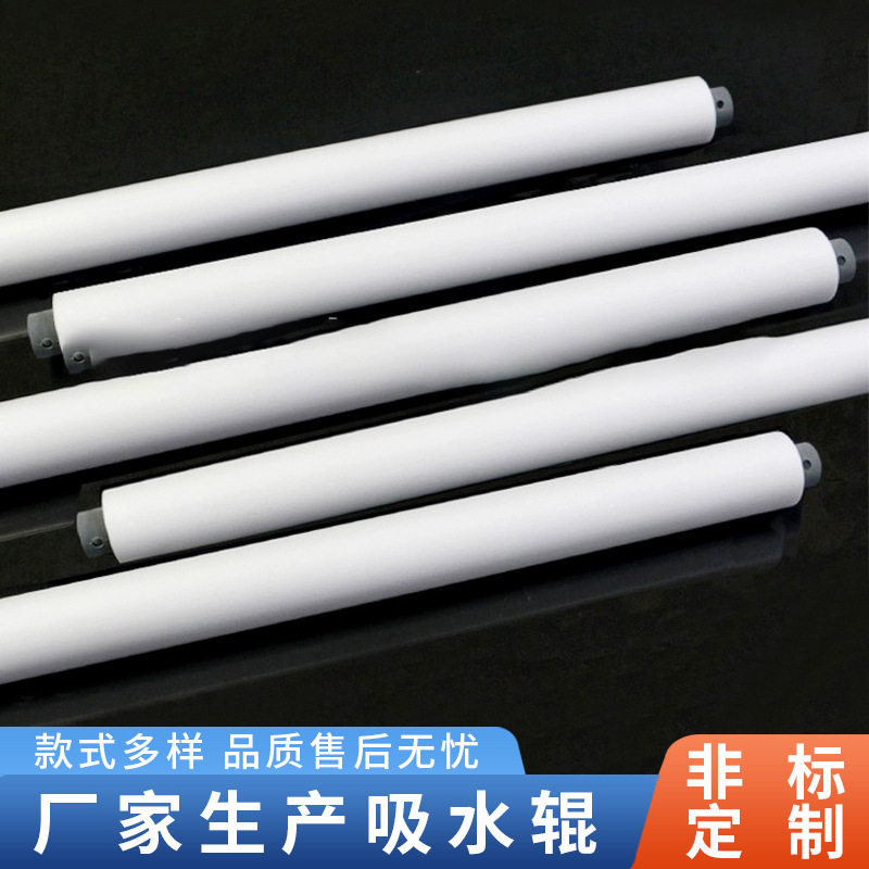 厂家批发pva材质工业吸水海绵辊吸水滚轮带轴海绵辊可定 制