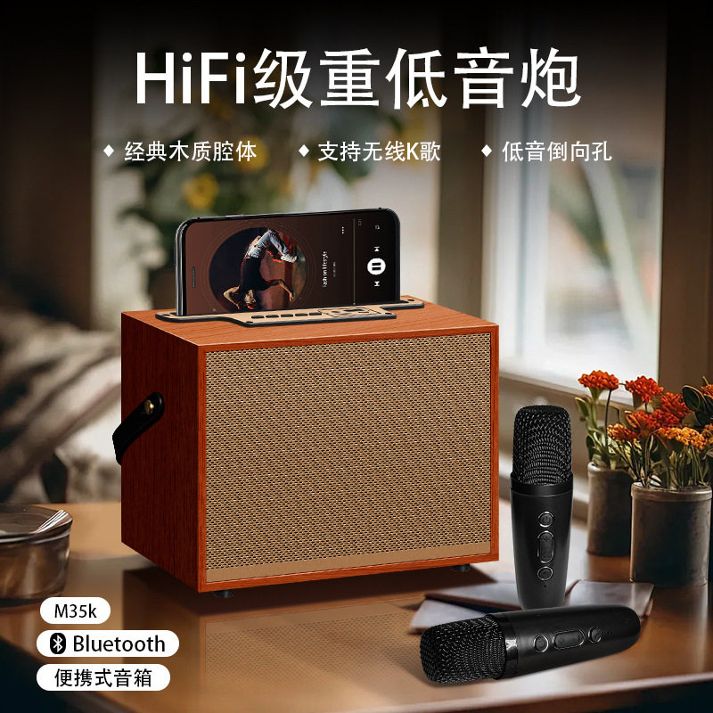 复古蓝牙音箱礼物女生户外便携式小型木质收音机创意氛围感小音响