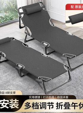折叠携床单人办公室躺椅午休家用TSL便陪床护简式易午睡床学习手